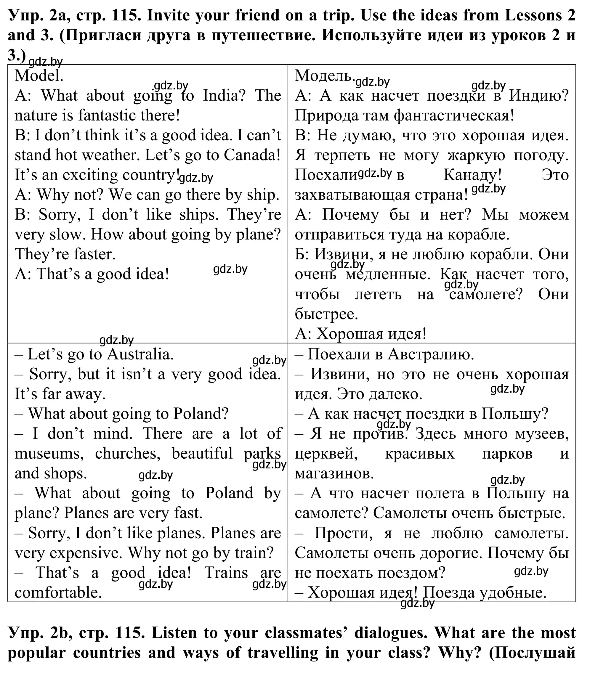 Решение номер 2 (страница 115) гдз по английскому языку 5 класс Лапицкая, Калишевич, учебник 2 часть