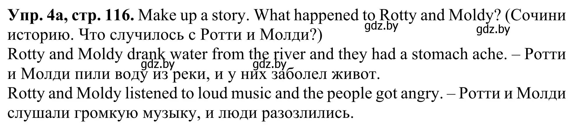 Решение номер 4 (страница 116) гдз по английскому языку 5 класс Лапицкая, Калишевич, учебник 2 часть