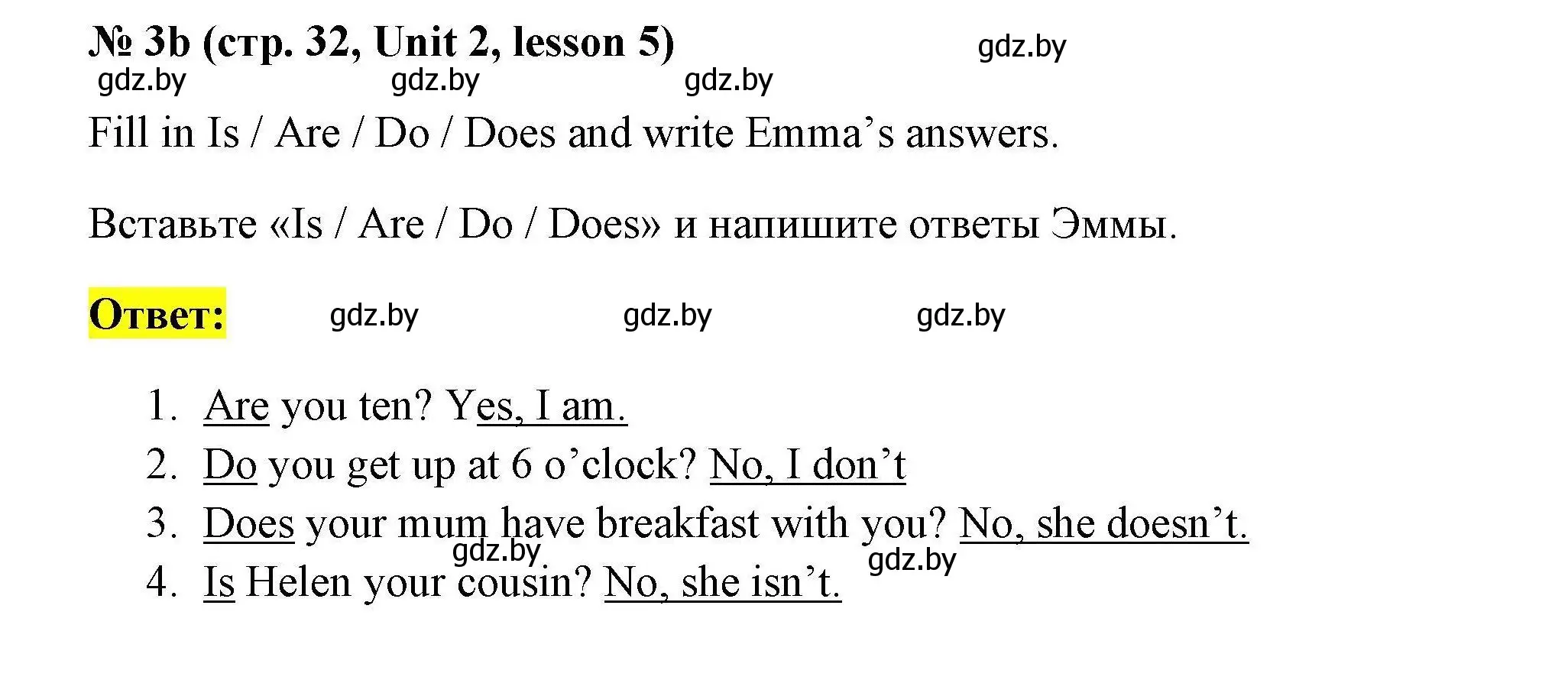 Решение номер 3a (страница 32) гдз по английскому языку 5 класс Севрюкова, практикум по грамматике