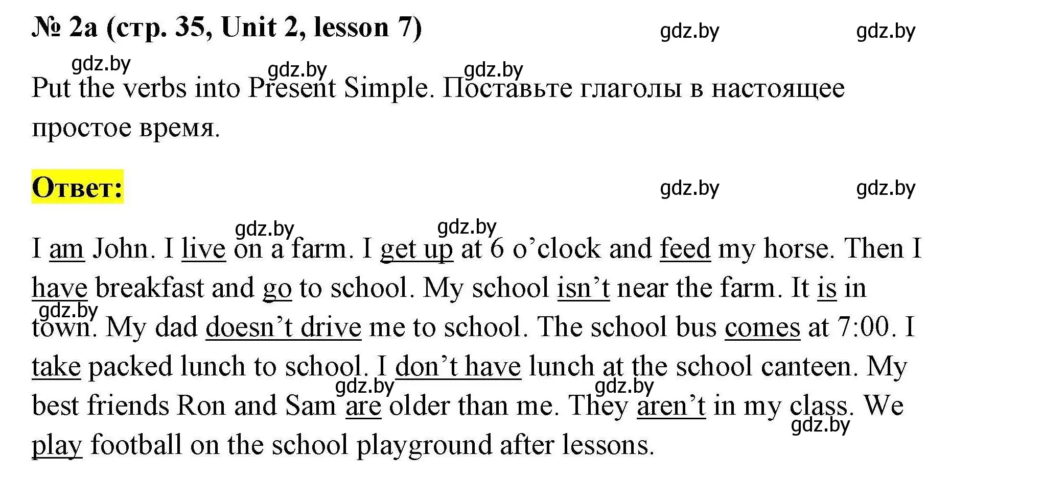 Решение номер 2a (страница 35) гдз по английскому языку 5 класс Севрюкова, практикум по грамматике