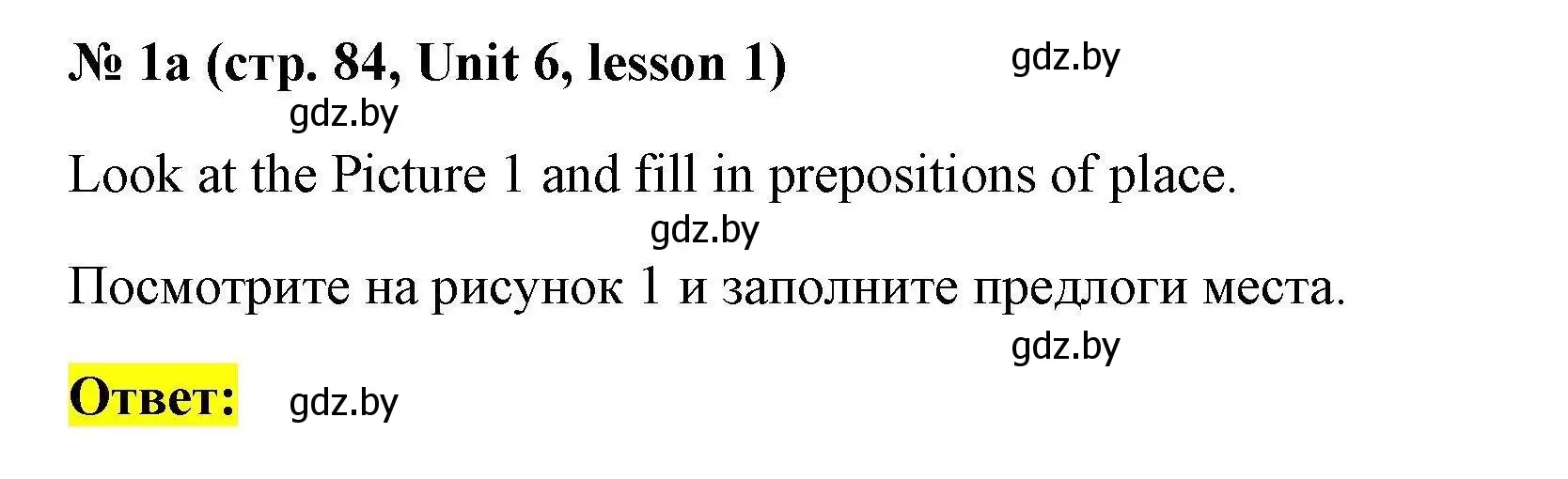 Решение номер 1a (страница 84) гдз по английскому языку 5 класс Севрюкова, практикум по грамматике