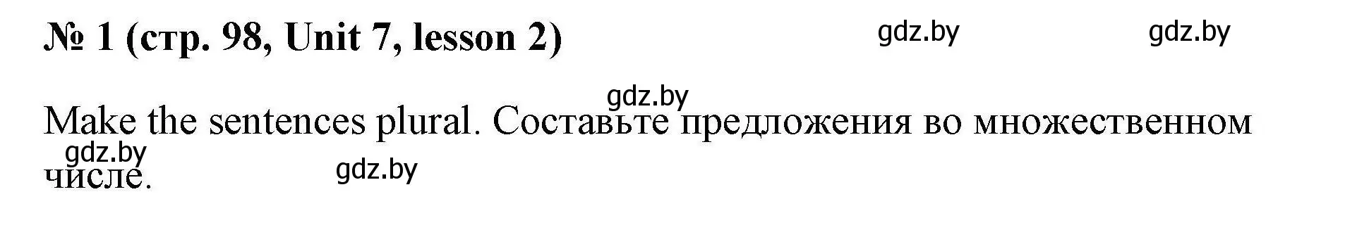 Решение номер 1 (страница 98) гдз по английскому языку 5 класс Севрюкова, практикум по грамматике