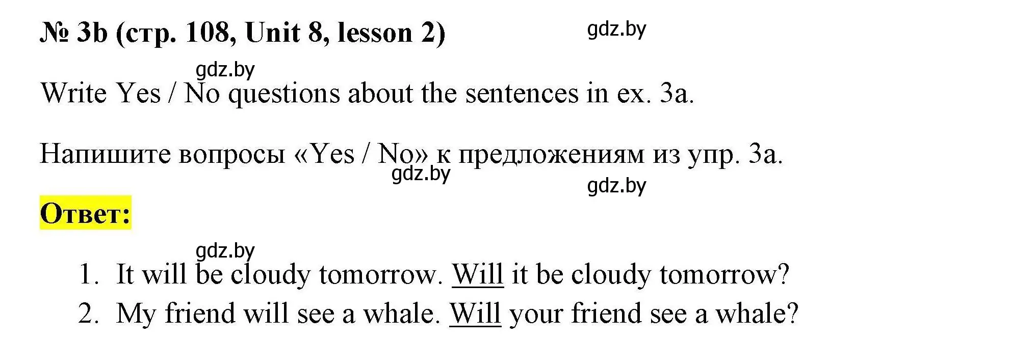 Решение номер 3b (страница 108) гдз по английскому языку 5 класс Севрюкова, практикум по грамматике