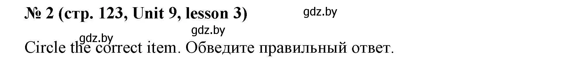 Решение номер 2 (страница 123) гдз по английскому языку 5 класс Севрюкова, практикум по грамматике