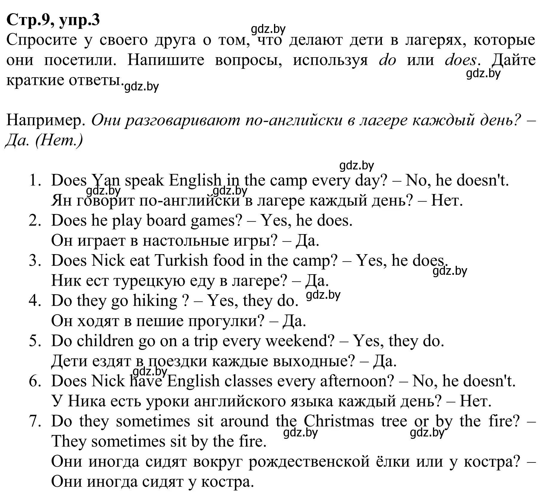 Решение номер 3 (страница 9) гдз по английскому языку 6 класс Юхнель, Наумова, рабочая тетрадь 1 часть