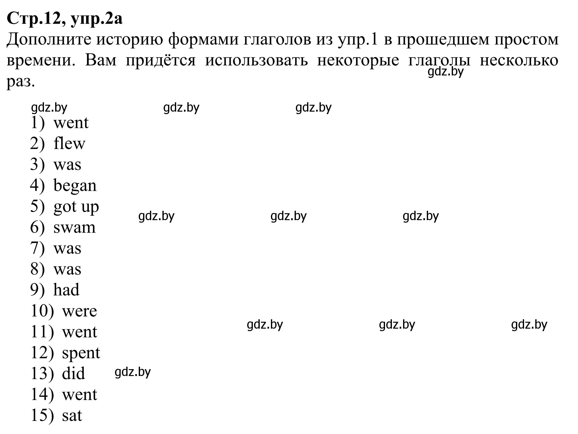 Решение номер 2 (страница 12) гдз по английскому языку 6 класс Юхнель, Наумова, рабочая тетрадь 1 часть