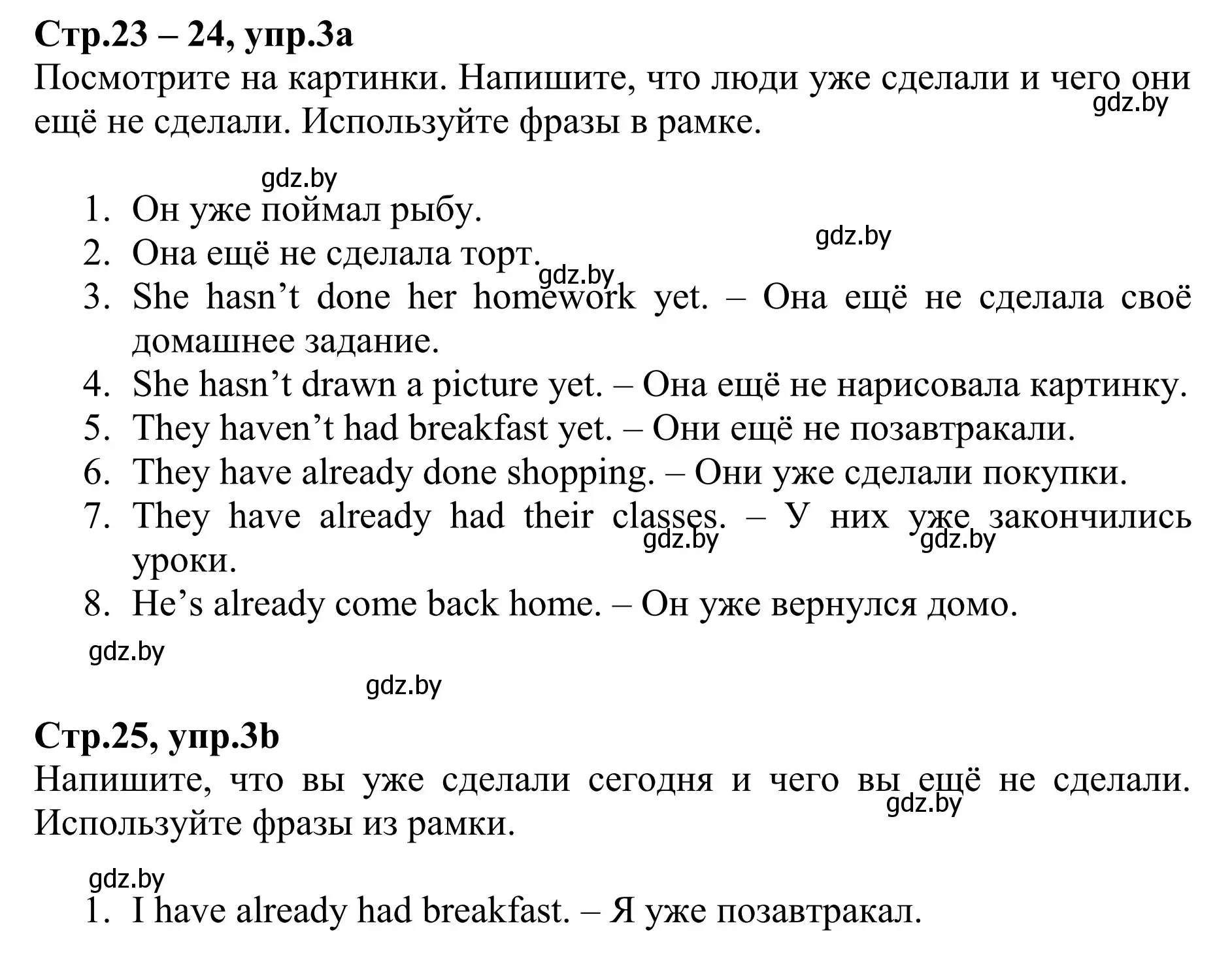 Решение номер 3 (страница 23) гдз по английскому языку 6 класс Юхнель, Наумова, рабочая тетрадь 1 часть