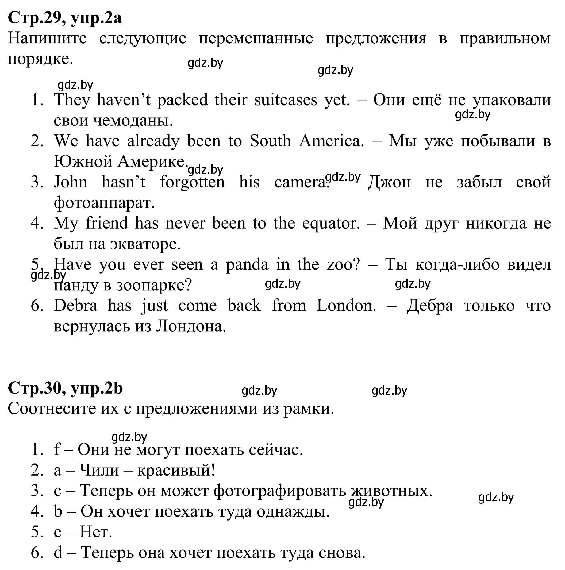 Решение номер 2 (страница 29) гдз по английскому языку 6 класс Юхнель, Наумова, рабочая тетрадь 1 часть