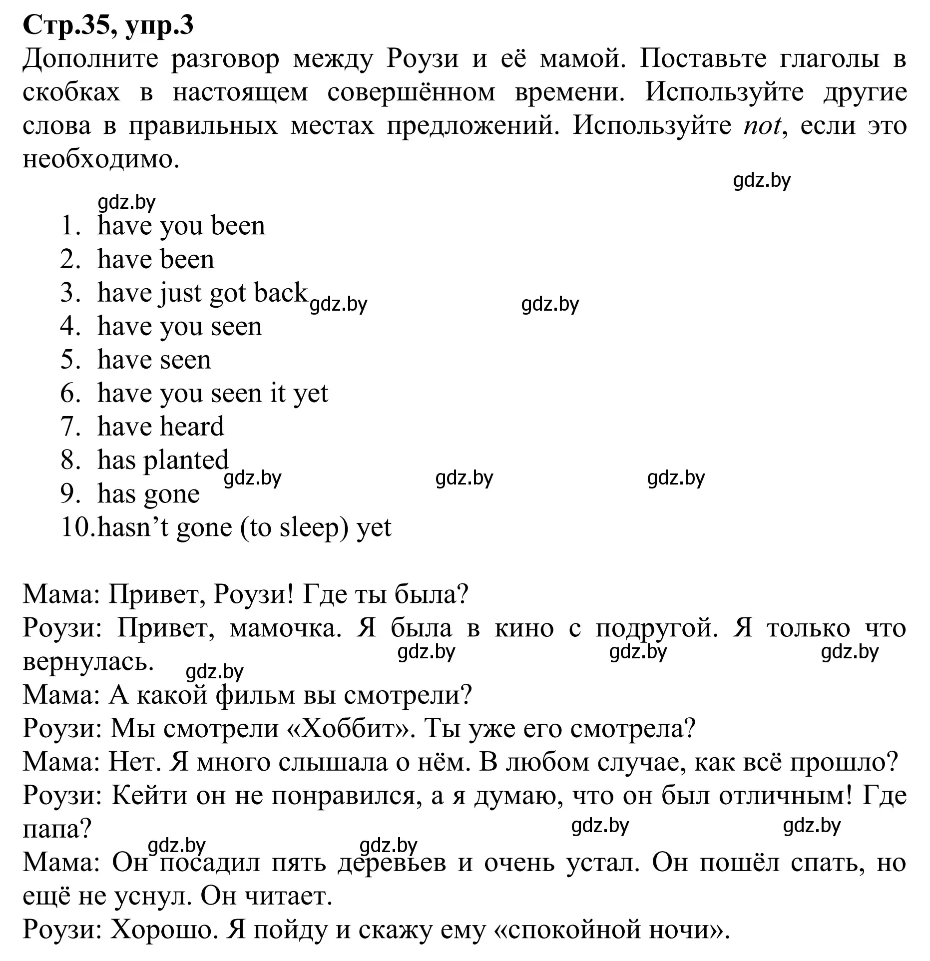 Решение номер 3 (страница 35) гдз по английскому языку 6 класс Юхнель, Наумова, рабочая тетрадь 1 часть