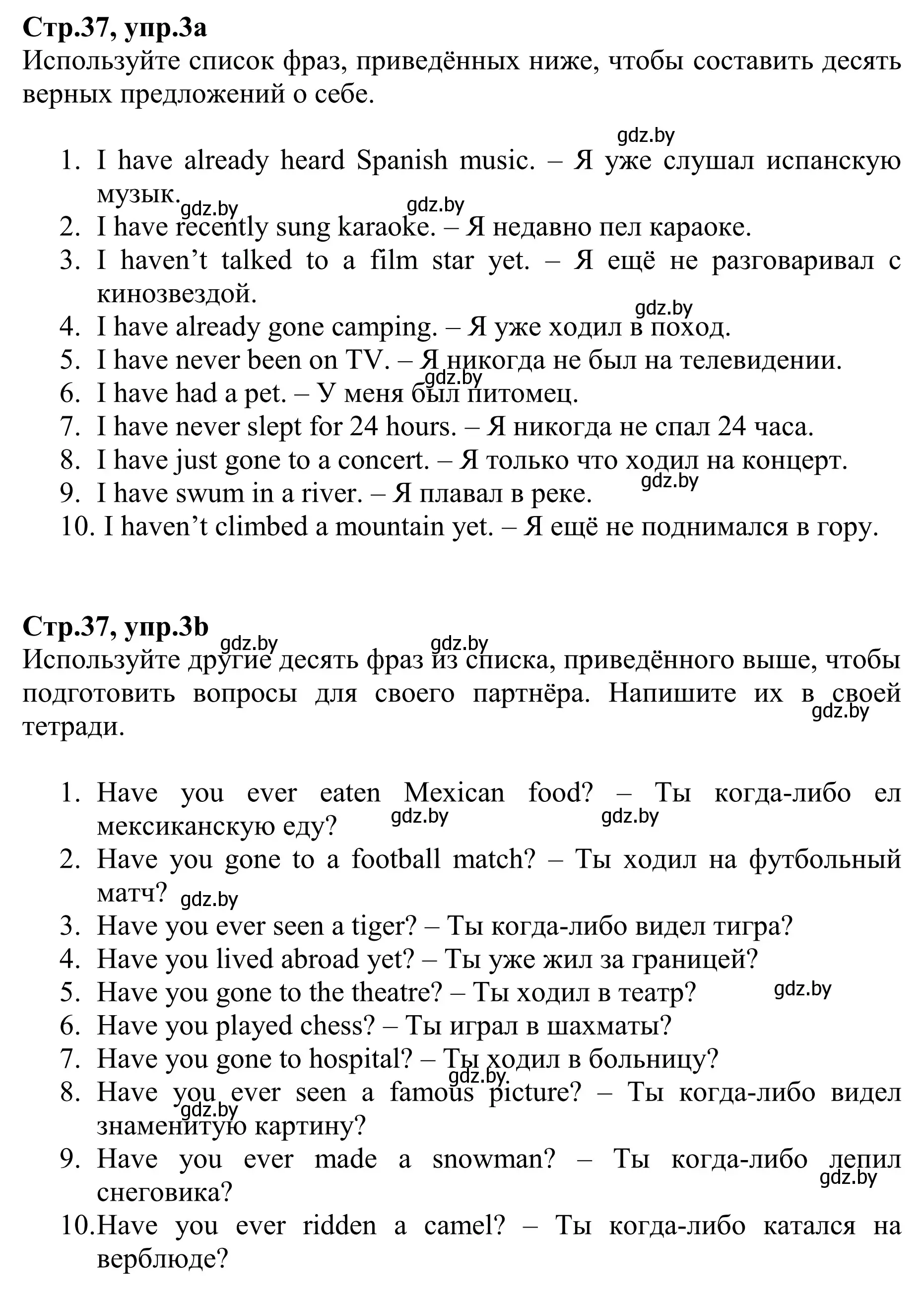 Решение номер 3 (страница 37) гдз по английскому языку 6 класс Юхнель, Наумова, рабочая тетрадь 1 часть