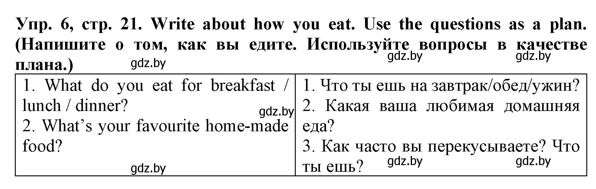 Решение номер 6 (страница 21) гдз по английскому языку 6 класс Севрюкова, Калишевич, тесты