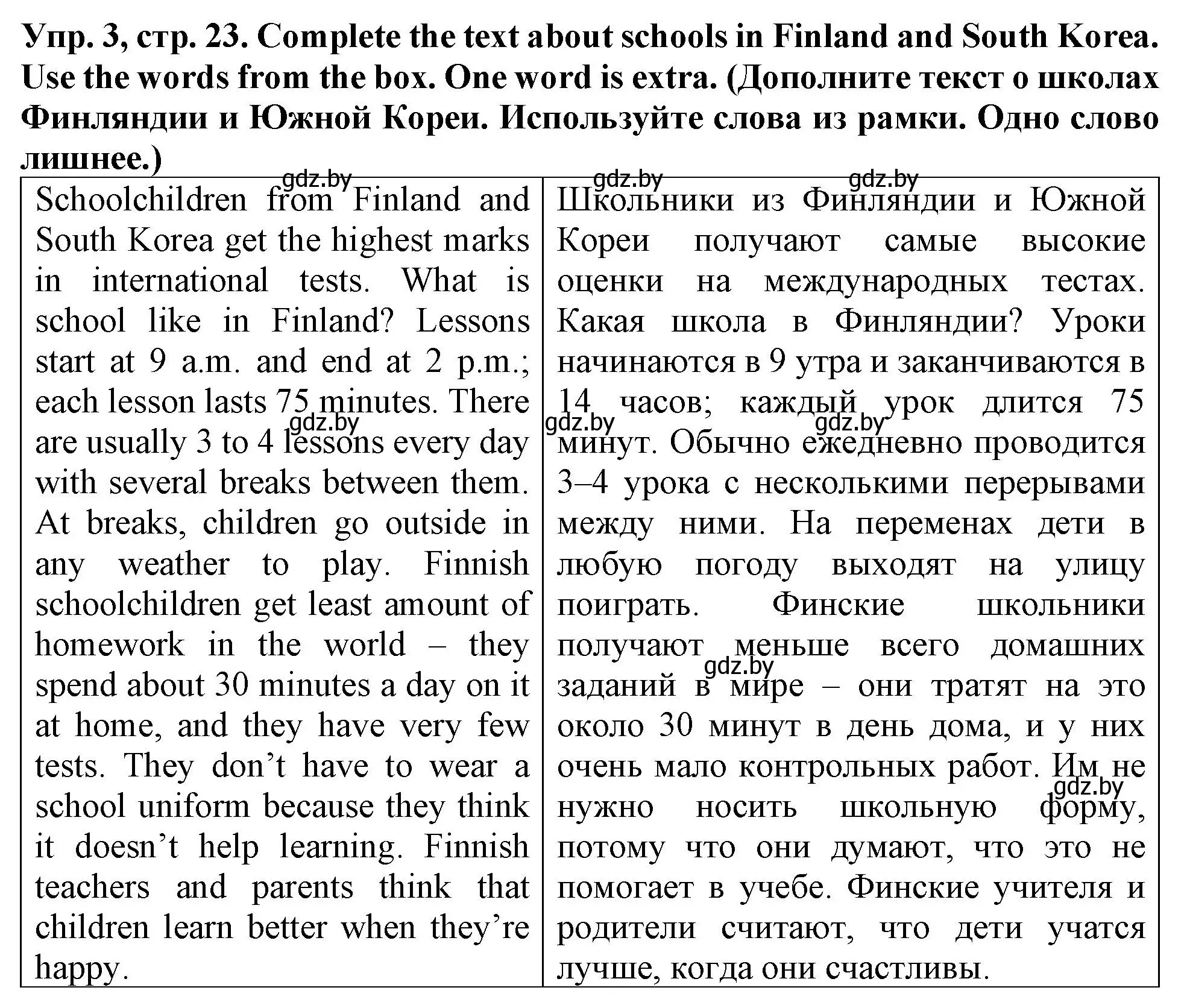 Решение номер 3 (страница 23) гдз по английскому языку 6 класс Севрюкова, Калишевич, тесты