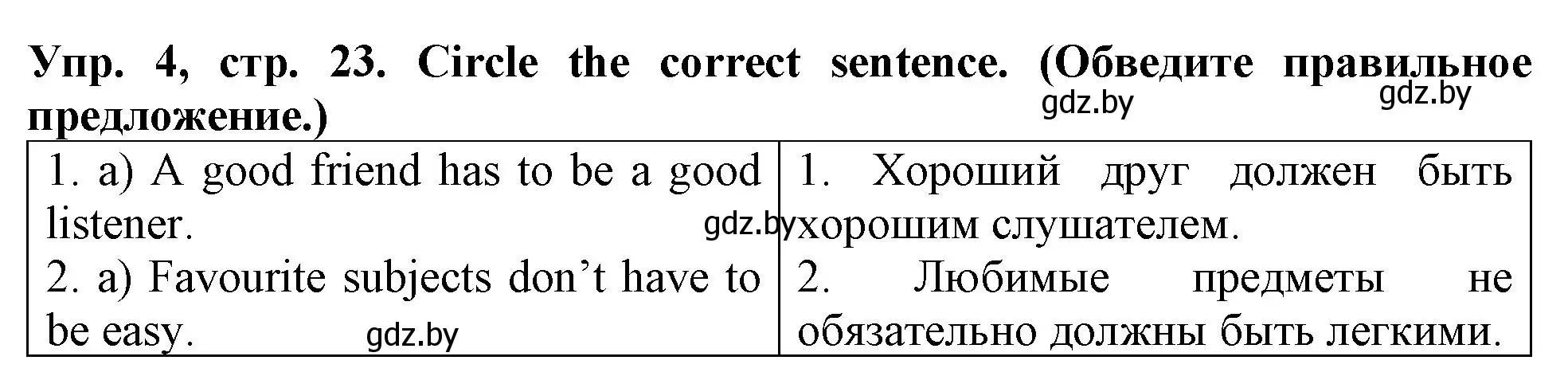 Решение номер 4 (страница 23) гдз по английскому языку 6 класс Севрюкова, Калишевич, тесты