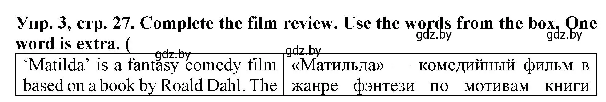 Решение номер 3 (страница 27) гдз по английскому языку 6 класс Севрюкова, Калишевич, тесты