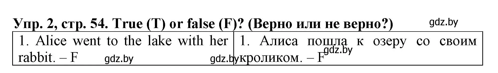 Решение номер 2 (страница 54) гдз по английскому языку 6 класс Севрюкова, Калишевич, тесты