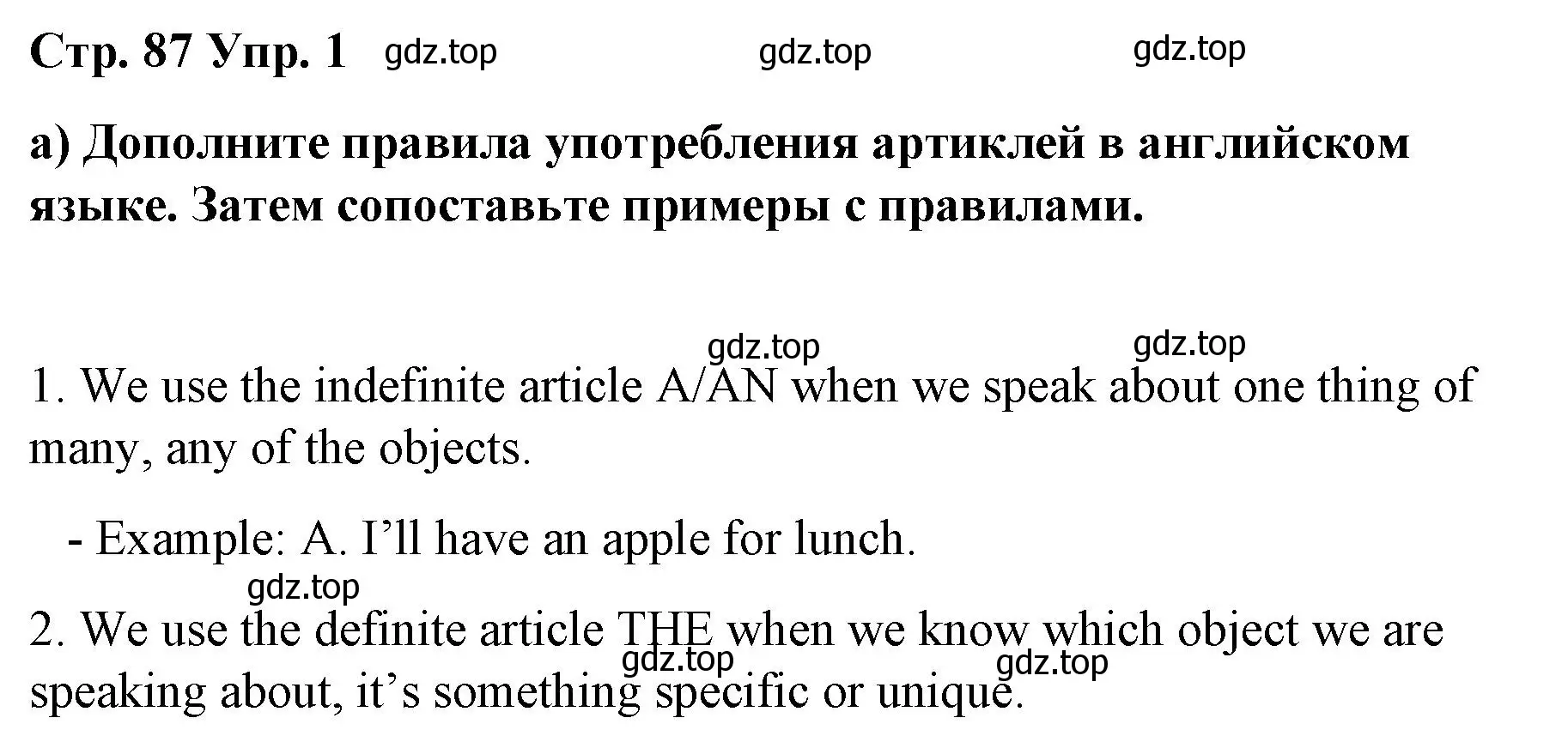 Решение номер 1 (страница 87) гдз по английскому языку 6 класс Демченко, Севрюкова, рабочая тетрадь 1 часть