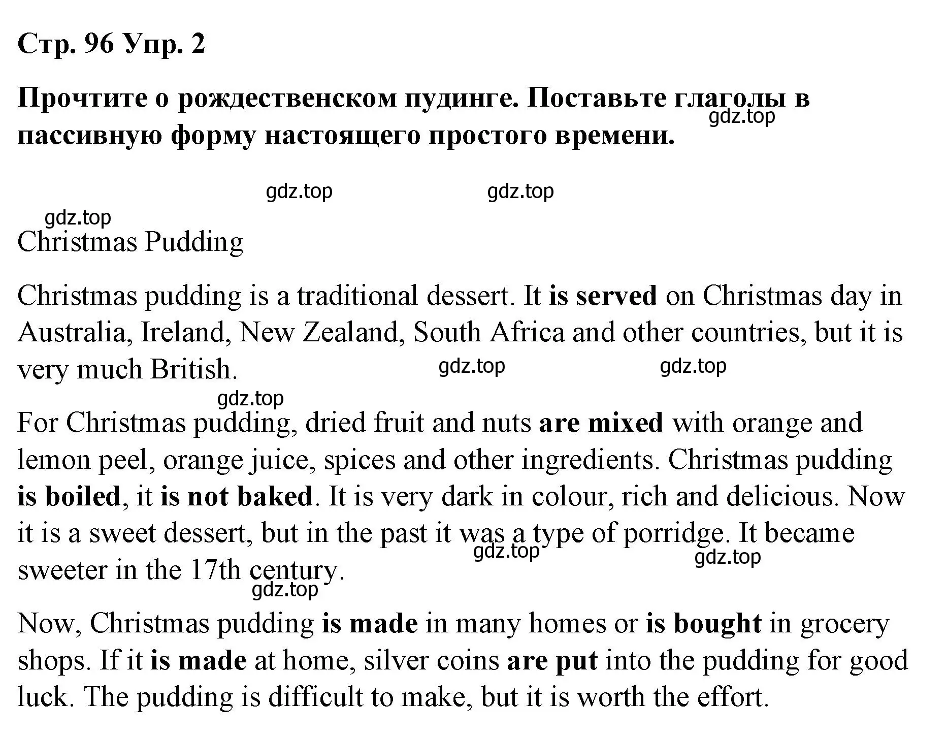 Решение номер 2 (страница 96) гдз по английскому языку 6 класс Демченко, Севрюкова, рабочая тетрадь 1 часть