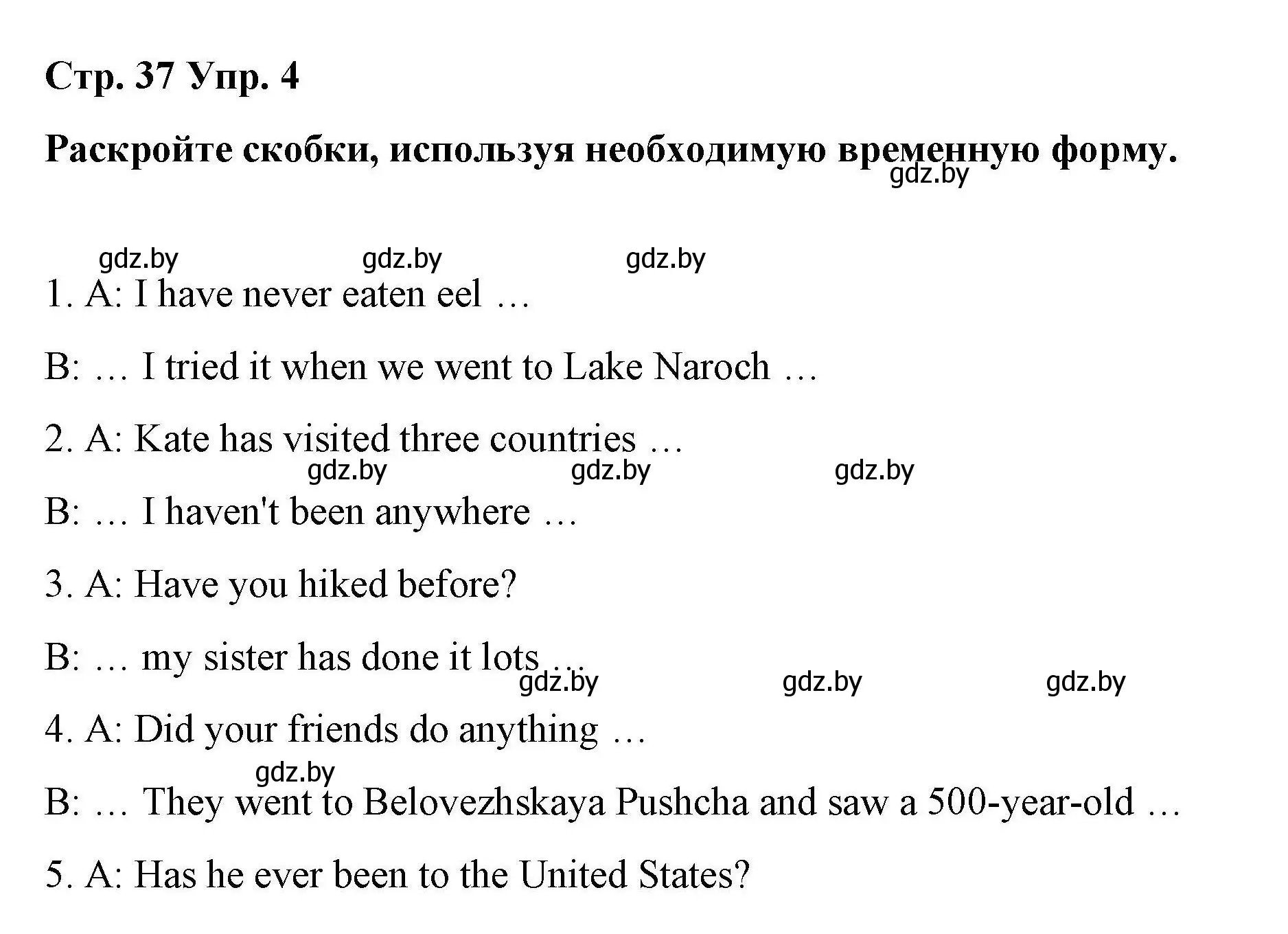 Решение номер 4 (страница 37) гдз по английскому языку 6 класс Демченко, Севрюкова, рабочая тетрадь 2 часть