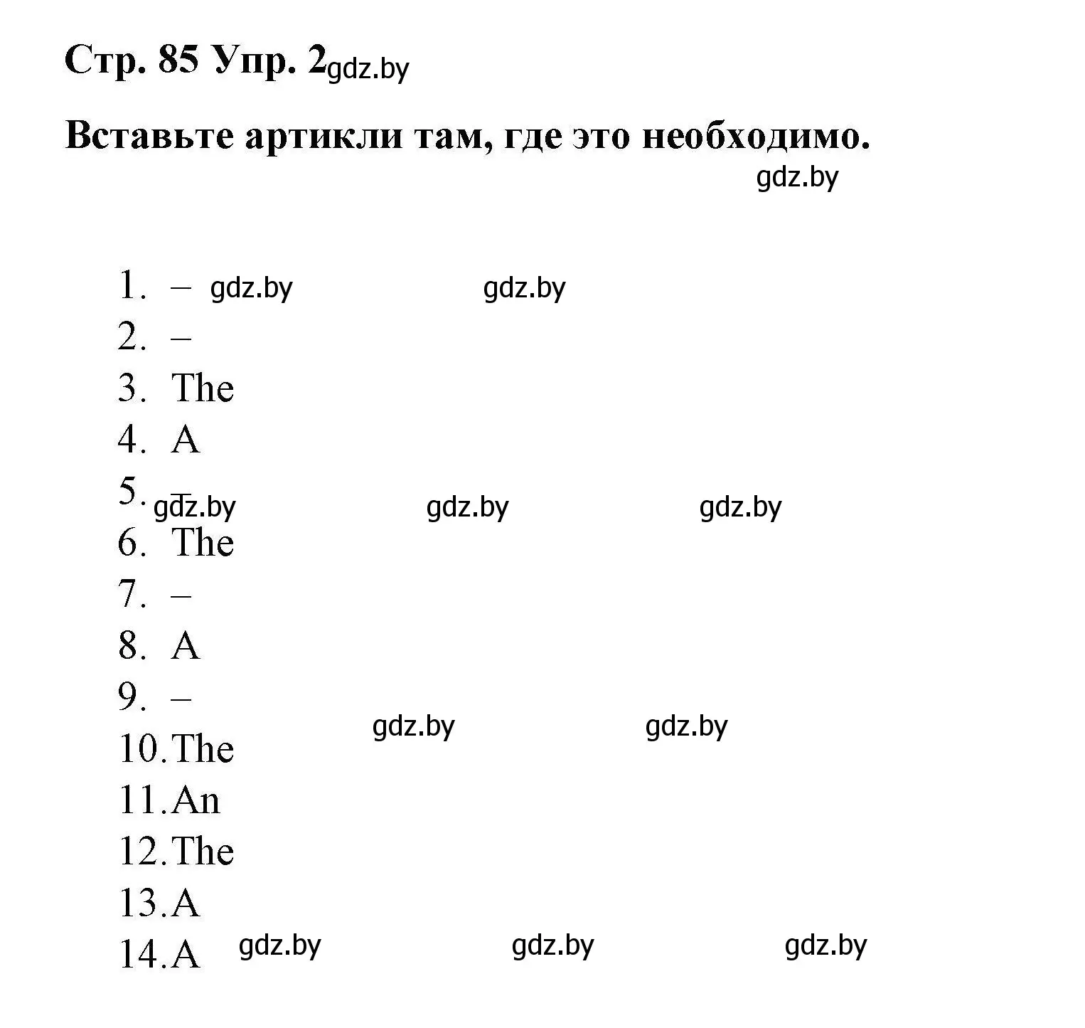 Решение номер 2 (страница 85) гдз по английскому языку 6 класс Демченко, Севрюкова, рабочая тетрадь 2 часть