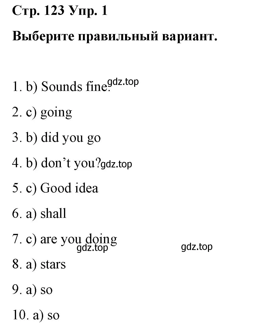 Решение номер 1 (страница 123) гдз по английскому языку 6 класс Демченко, Севрюкова, рабочая тетрадь 2 часть