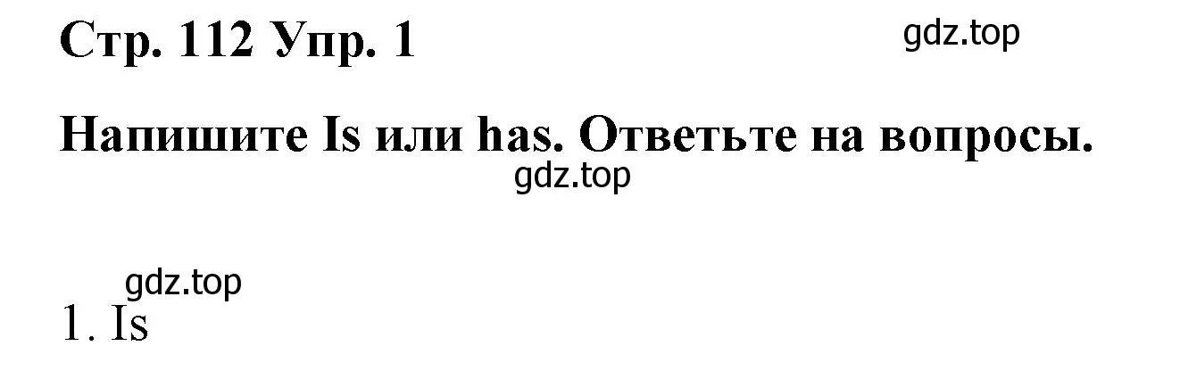 Решение номер 1 (страница 112) гдз по английскому языку 6 класс Демченко, Севрюкова, рабочая тетрадь 2 часть