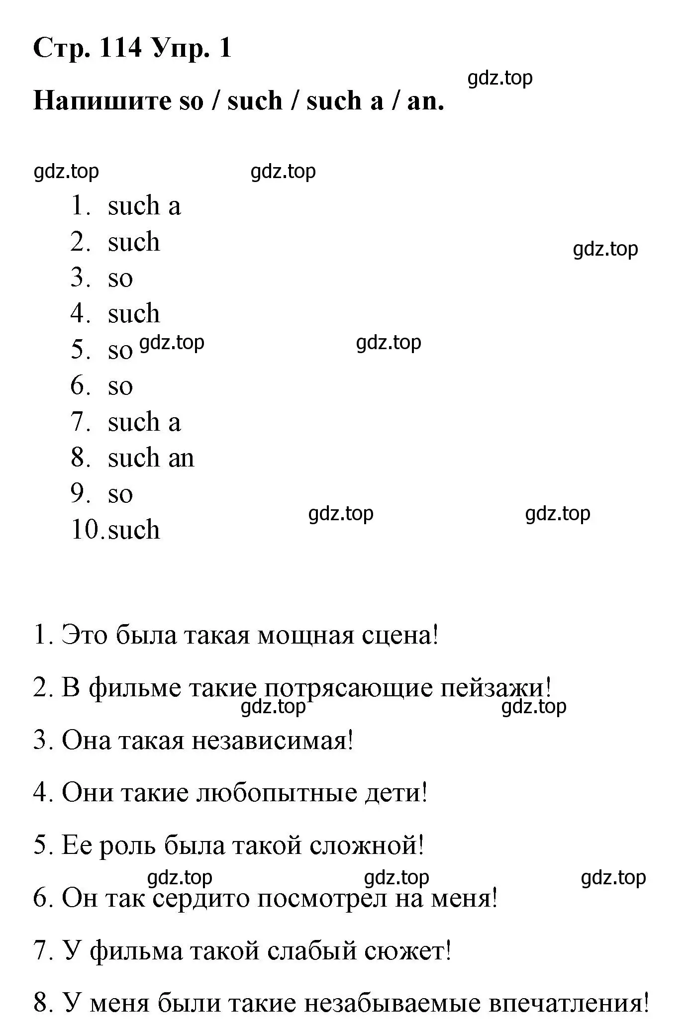 Решение номер 1 (страница 114) гдз по английскому языку 6 класс Демченко, Севрюкова, рабочая тетрадь 2 часть