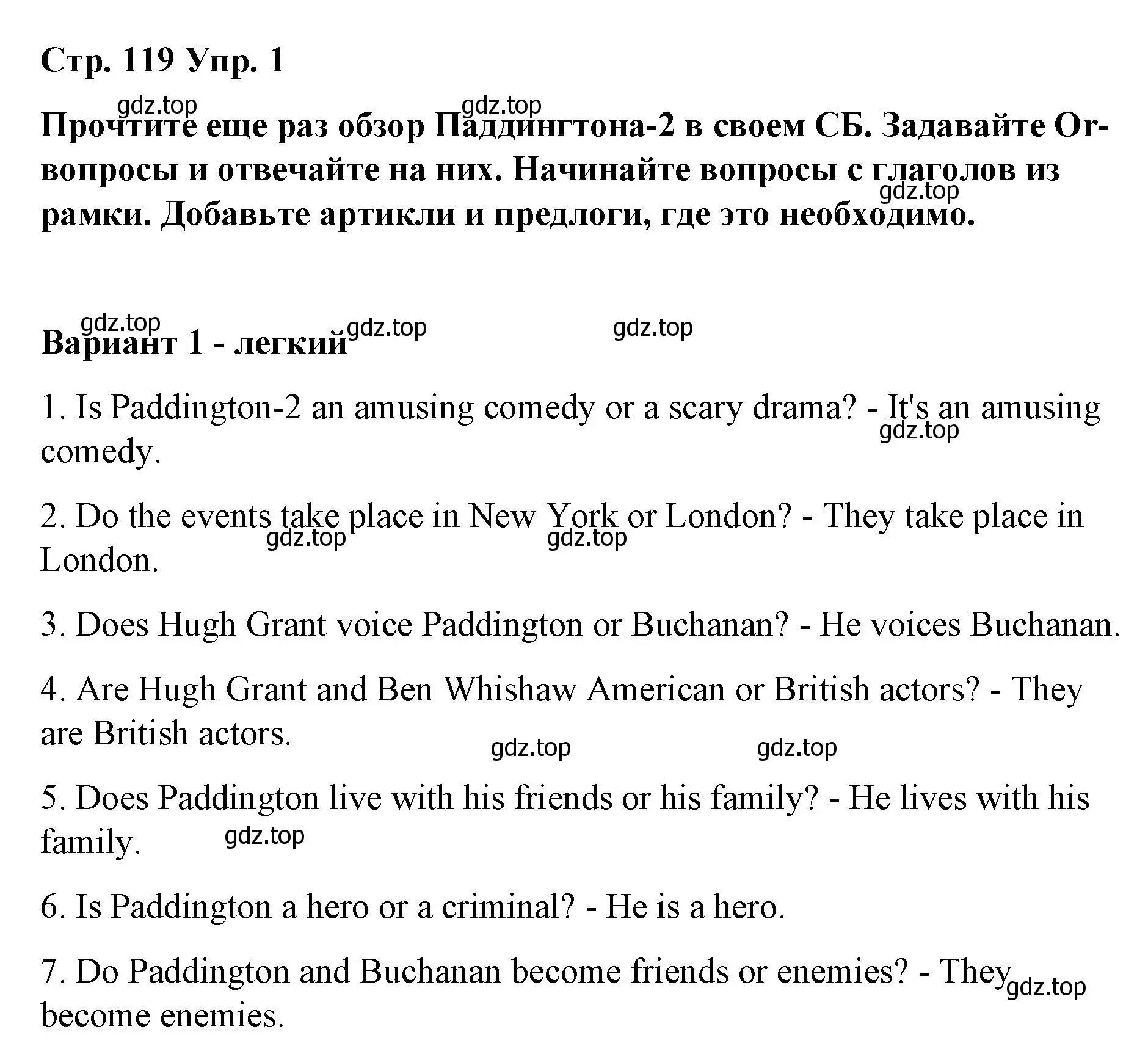 Решение номер 1 (страница 119) гдз по английскому языку 6 класс Демченко, Севрюкова, рабочая тетрадь 2 часть