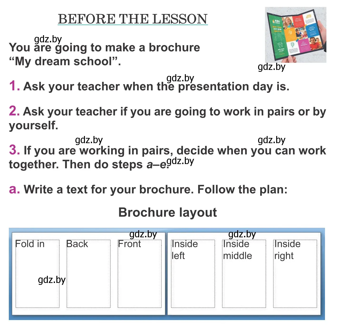 Условие  BEFORE THE LESSON (страница 68) гдз по английскому языку 6 класс Демченко, Севрюкова, учебник 1 часть