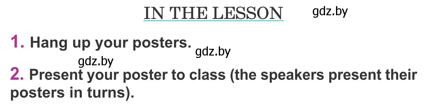 Условие  IN THE LESSON (страница 37) гдз по английскому языку 6 класс Демченко, Севрюкова, учебник 2 часть