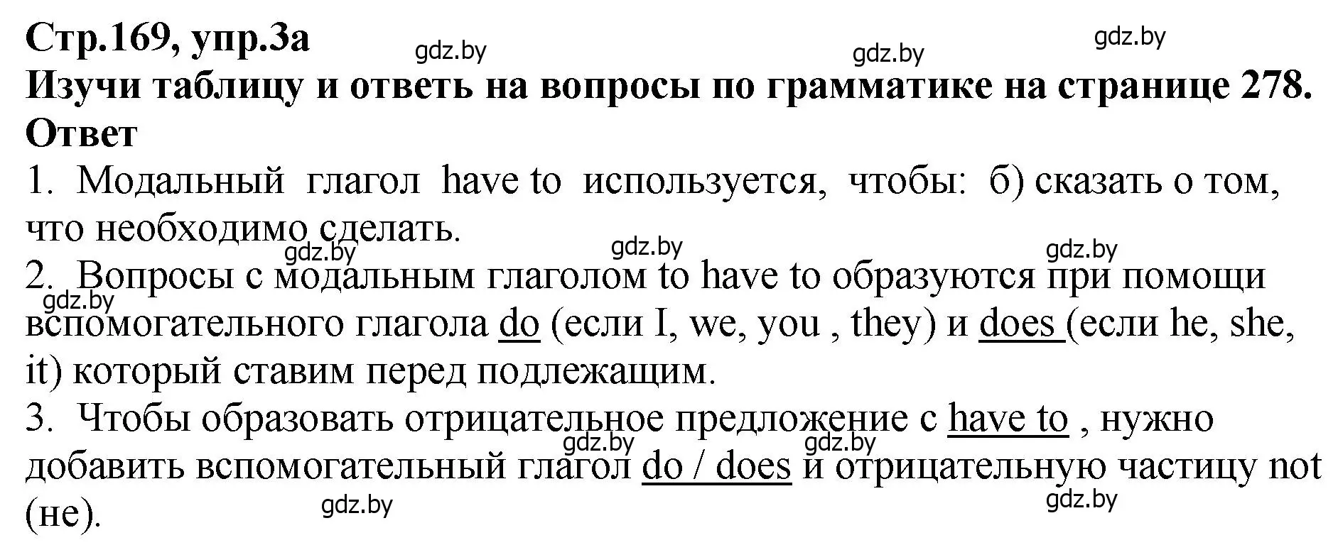 Решение номер 3 (страница 169) гдз по английскому языку 6 класс Юхнель, Наумова, учебник