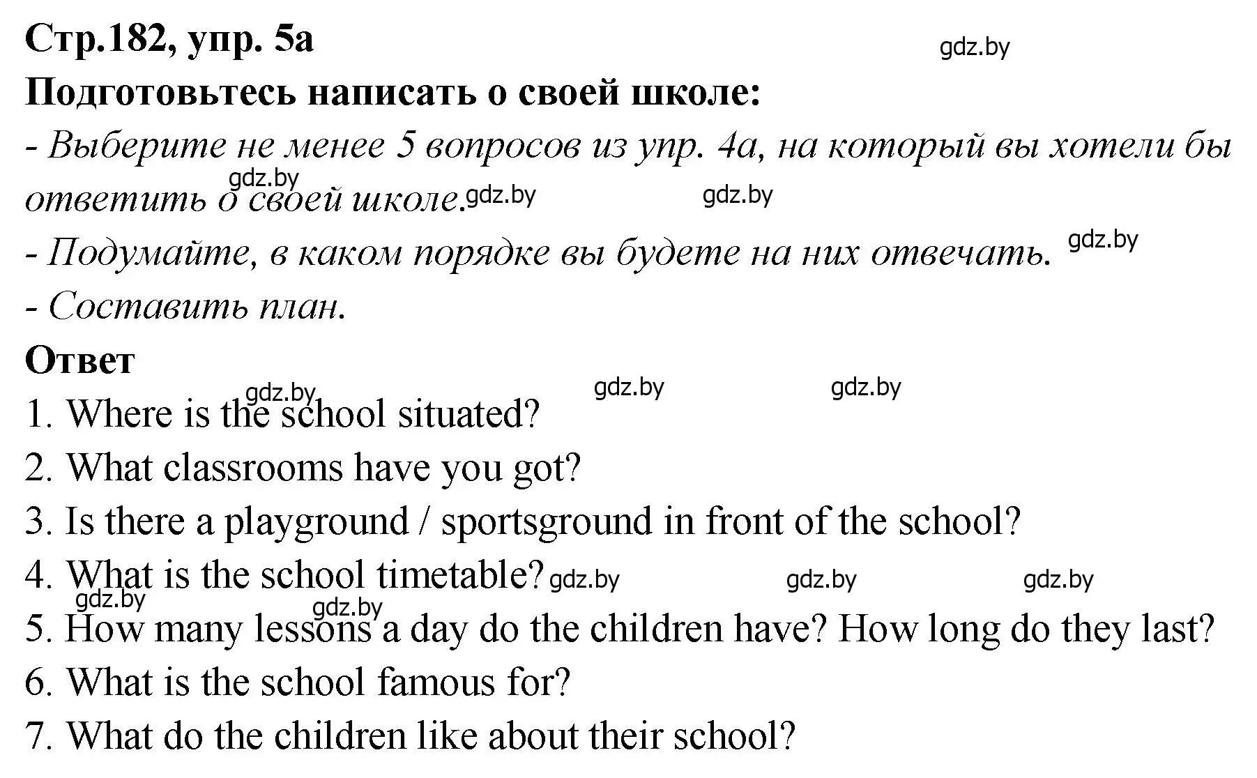 Решение номер 5 (страница 182) гдз по английскому языку 6 класс Юхнель, Наумова, учебник