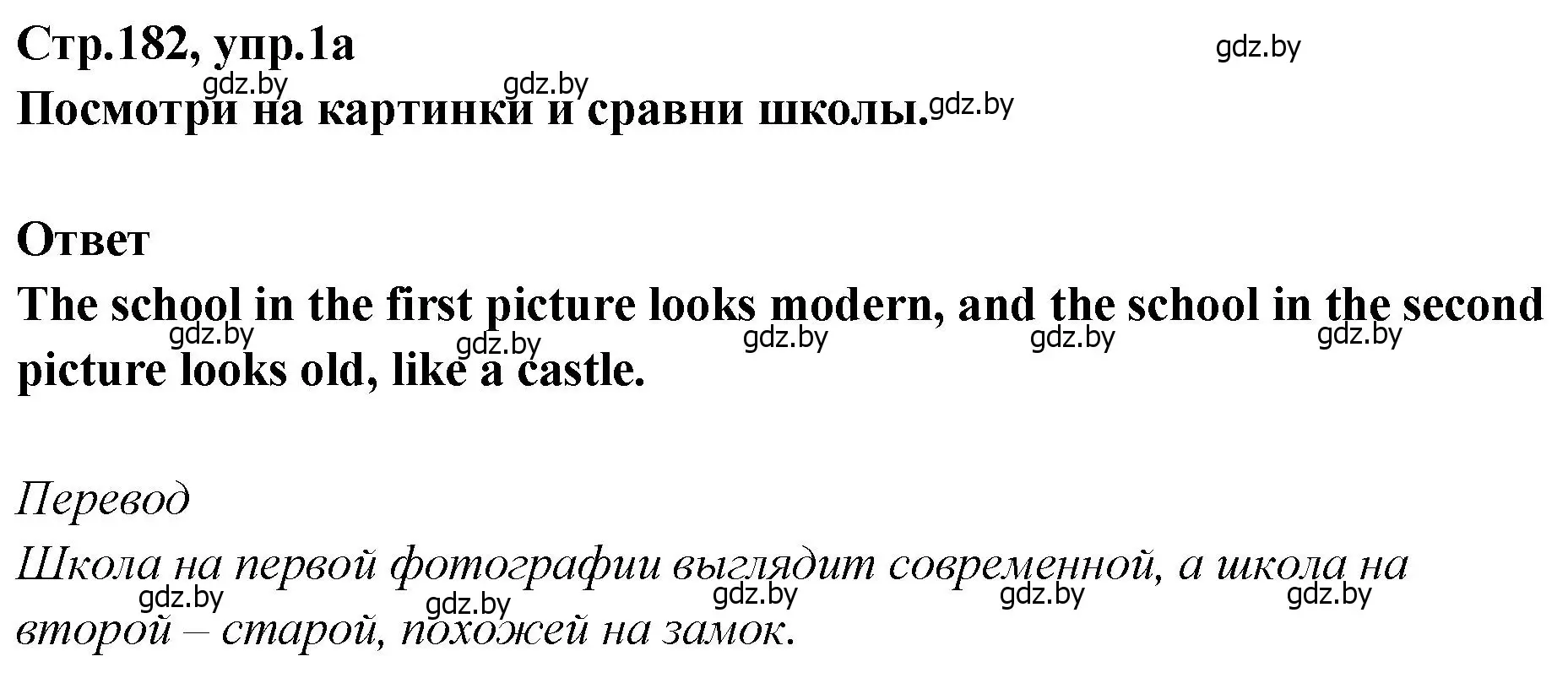 Решение номер 1 (страница 182) гдз по английскому языку 6 класс Юхнель, Наумова, учебник