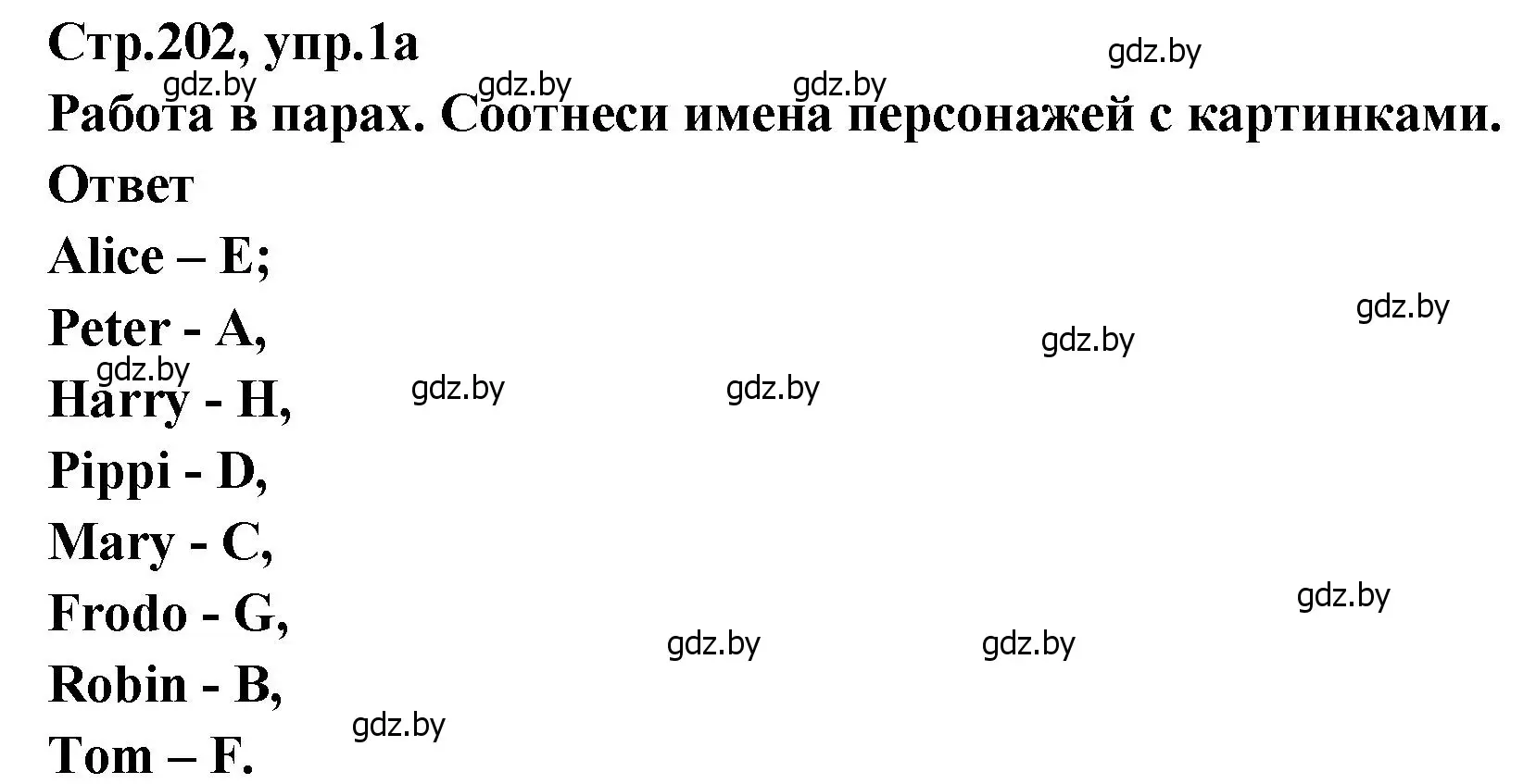 Решение номер 1 (страница 202) гдз по английскому языку 6 класс Юхнель, Наумова, учебник