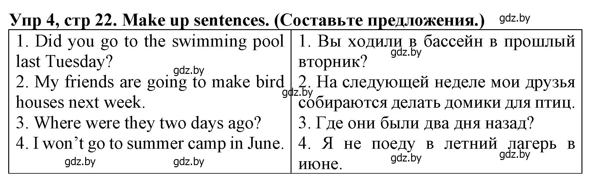 Решение номер 4 (страница 22) гдз по английскому языку 6 класс Севрюкова, Юхнель, тетрадь по грамматике