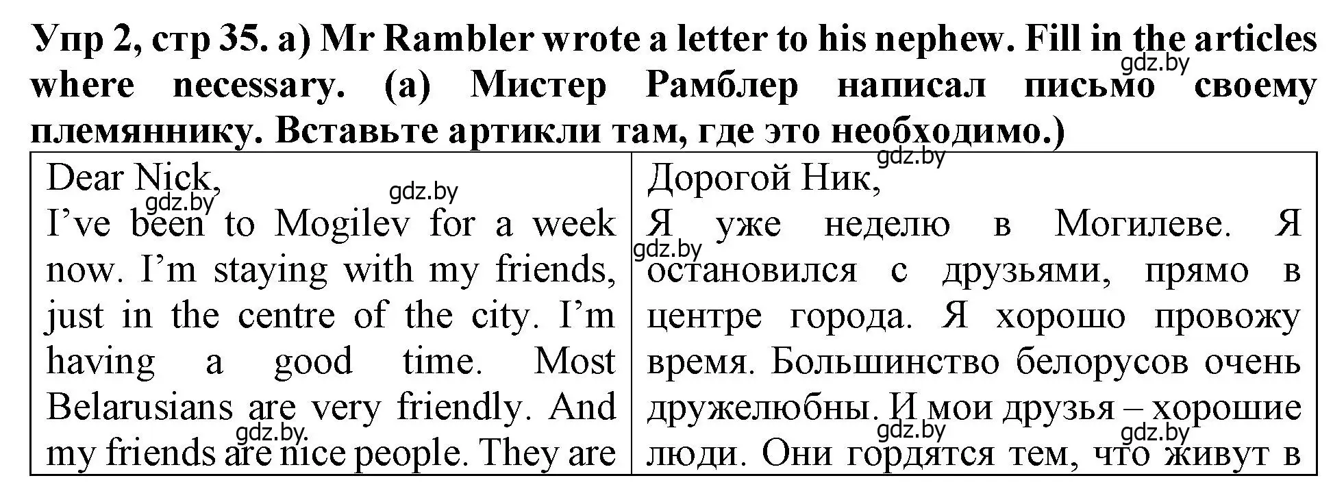 Решение номер 2 (страница 35) гдз по английскому языку 6 класс Севрюкова, Юхнель, тетрадь по грамматике