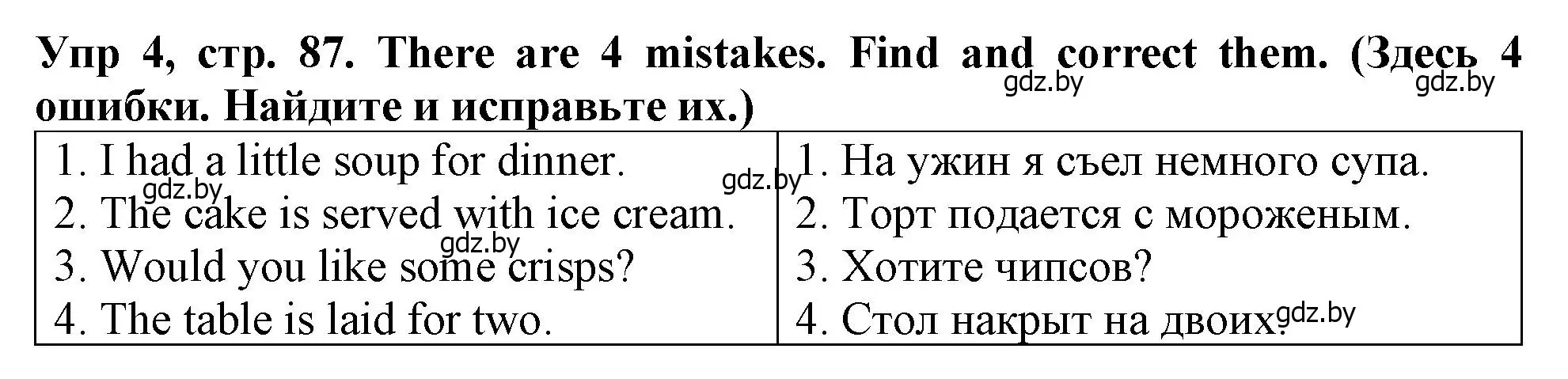 Решение номер 4 (страница 87) гдз по английскому языку 6 класс Севрюкова, Юхнель, тетрадь по грамматике