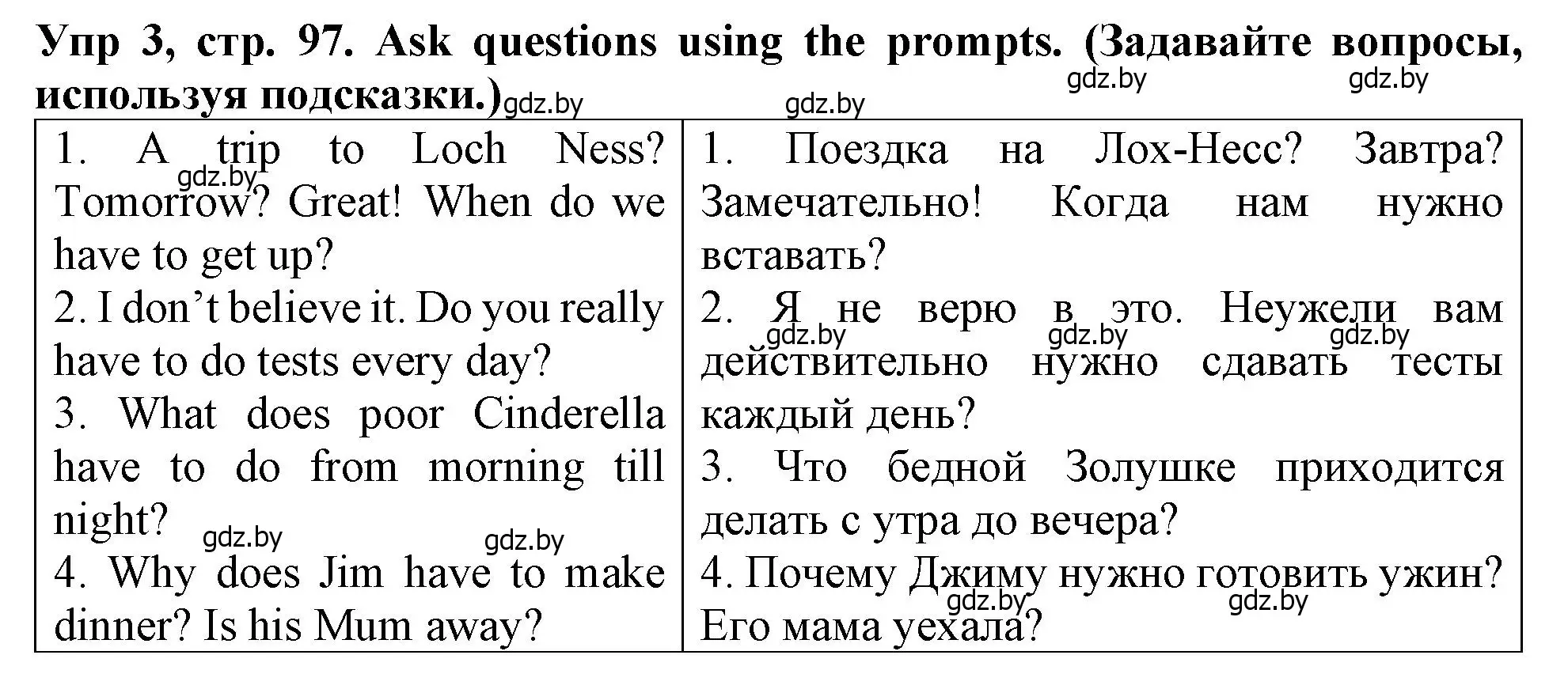 Решение номер 3 (страница 97) гдз по английскому языку 6 класс Севрюкова, Юхнель, тетрадь по грамматике