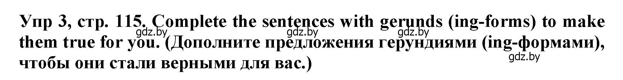 Решение номер 3 (страница 115) гдз по английскому языку 6 класс Севрюкова, Юхнель, тетрадь по грамматике