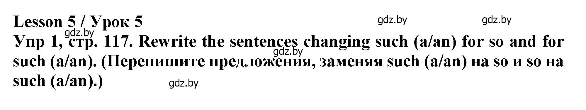 Решение номер 1 (страница 117) гдз по английскому языку 6 класс Севрюкова, Юхнель, тетрадь по грамматике