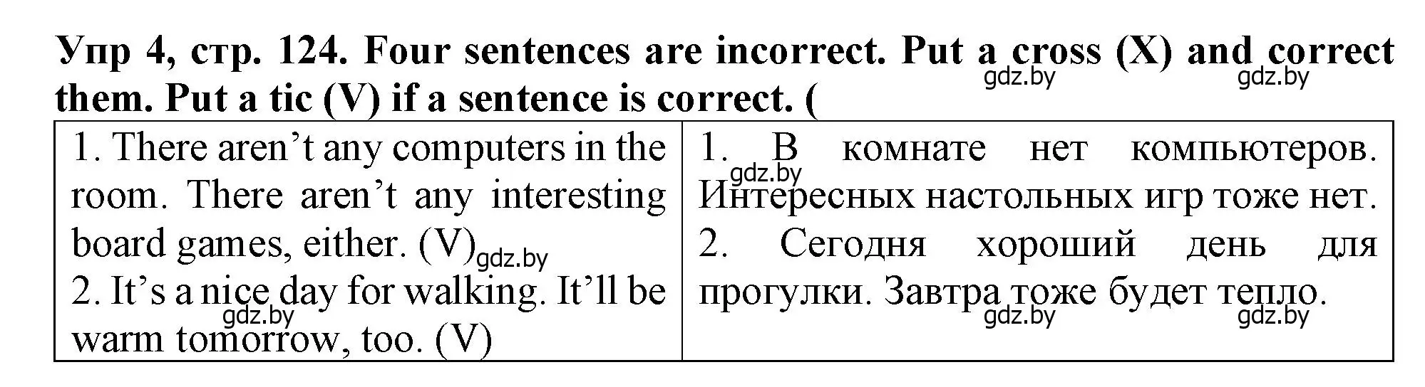 Решение номер 4 (страница 124) гдз по английскому языку 6 класс Севрюкова, Юхнель, тетрадь по грамматике