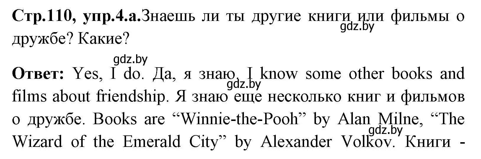 Решение номер 4 (страница 110) гдз по английскому языку 7 класс Юхнель, Демченко, учебное пособие