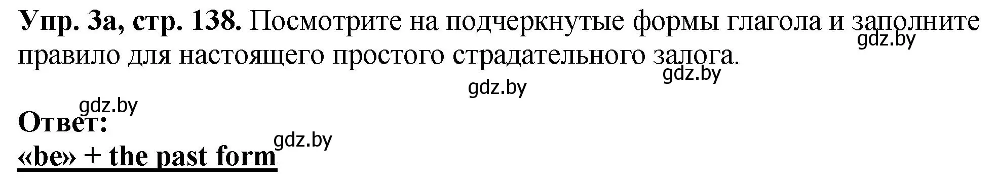 Решение номер 3 (страница 138) гдз по английскому языку 7 класс Юхнель, Демченко, учебное пособие