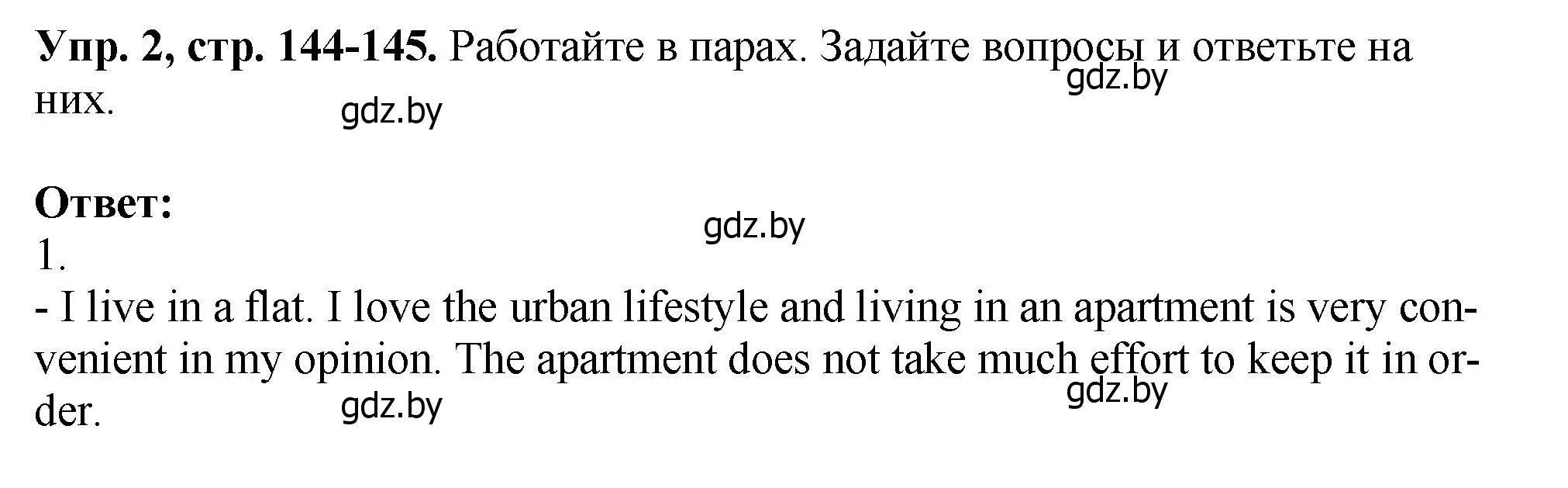 Решение номер 2 (страница 144) гдз по английскому языку 7 класс Юхнель, Демченко, учебное пособие