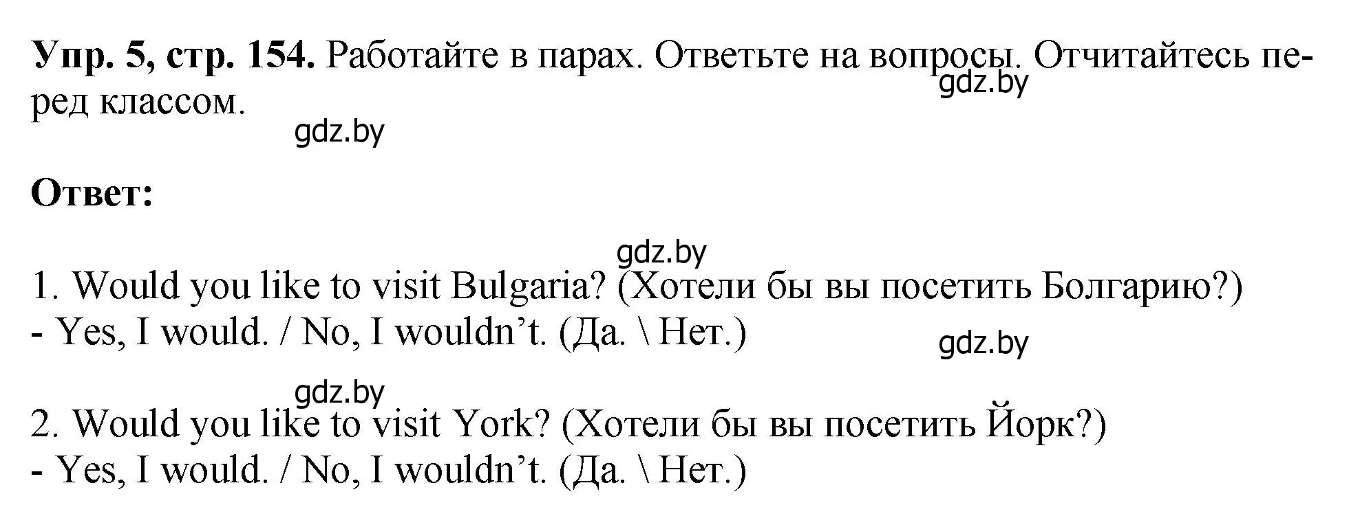 Решение номер 5 (страница 154) гдз по английскому языку 7 класс Юхнель, Демченко, учебное пособие