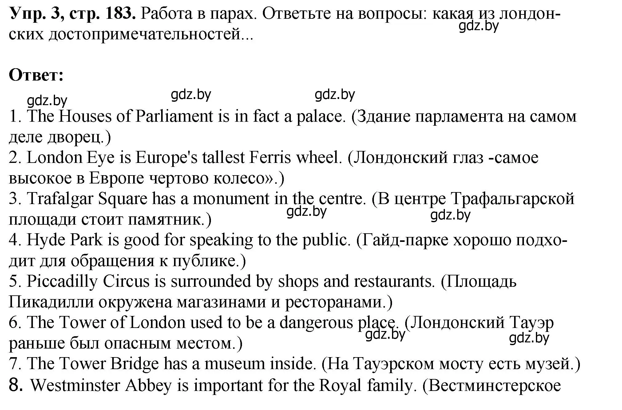 Решение номер 3 (страница 183) гдз по английскому языку 7 класс Юхнель, Демченко, учебное пособие