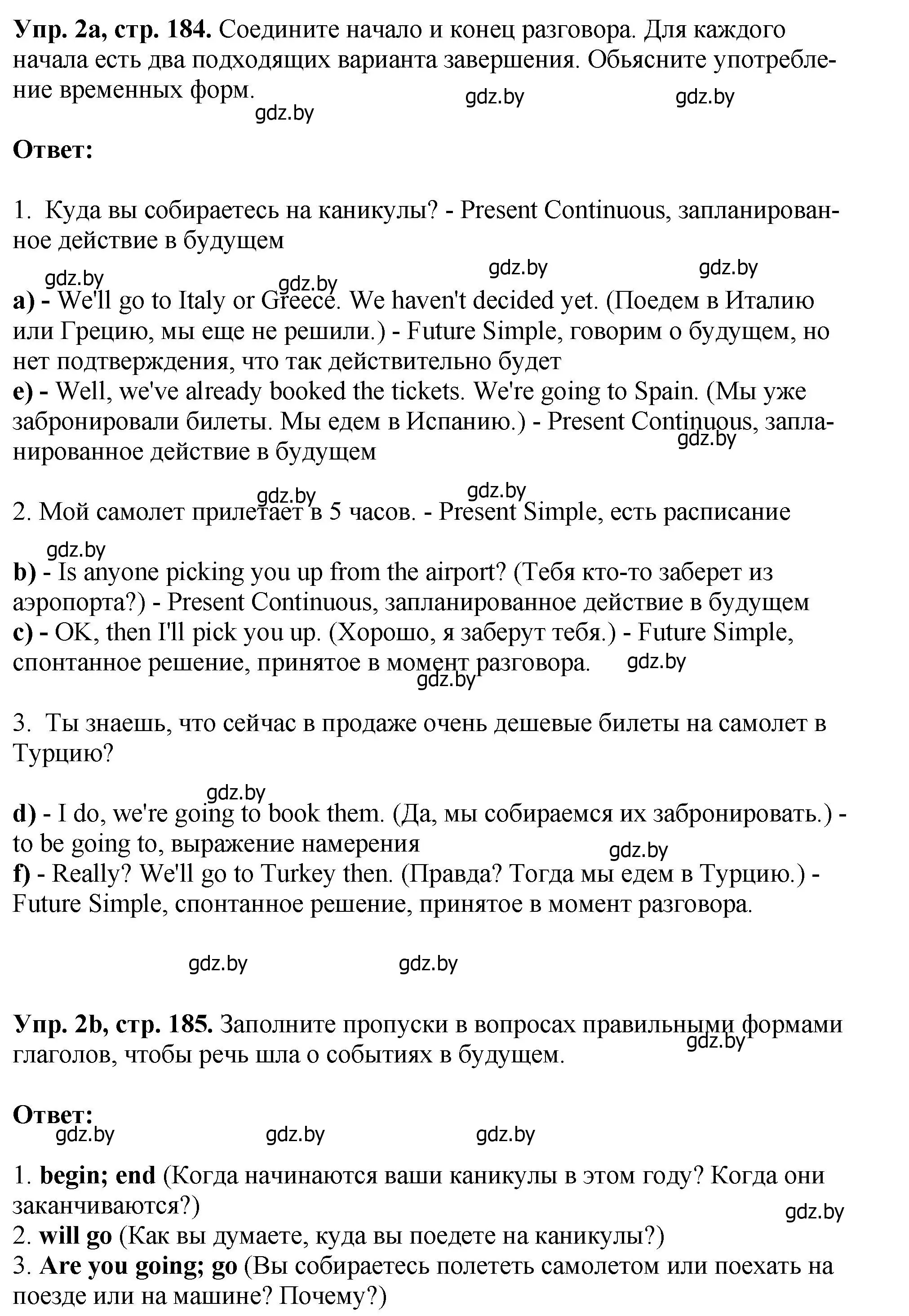 Решение номер 2 (страница 184) гдз по английскому языку 7 класс Юхнель, Демченко, учебное пособие