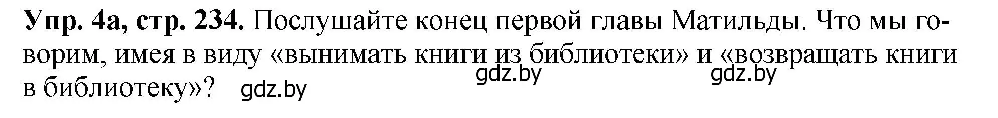 Решение номер 4 (страница 234) гдз по английскому языку 7 класс Юхнель, Демченко, учебное пособие