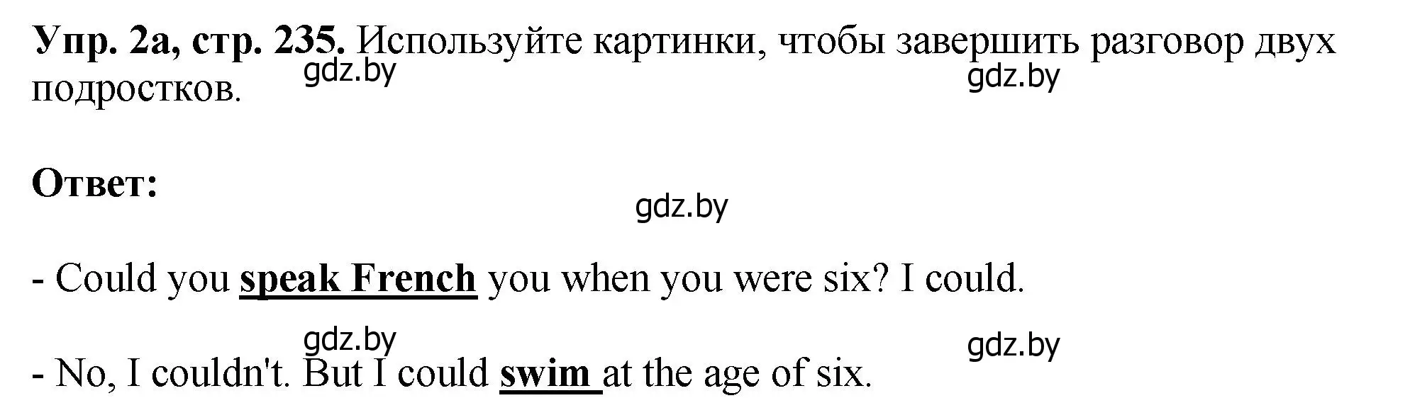 Решение номер 2 (страница 235) гдз по английскому языку 7 класс Юхнель, Демченко, учебное пособие