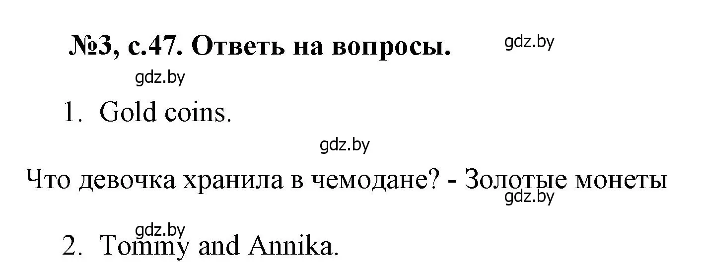 Решение номер 3 (страница 47) гдз по английскому языку 7 класс Севрюкова, Калишевич, тесты