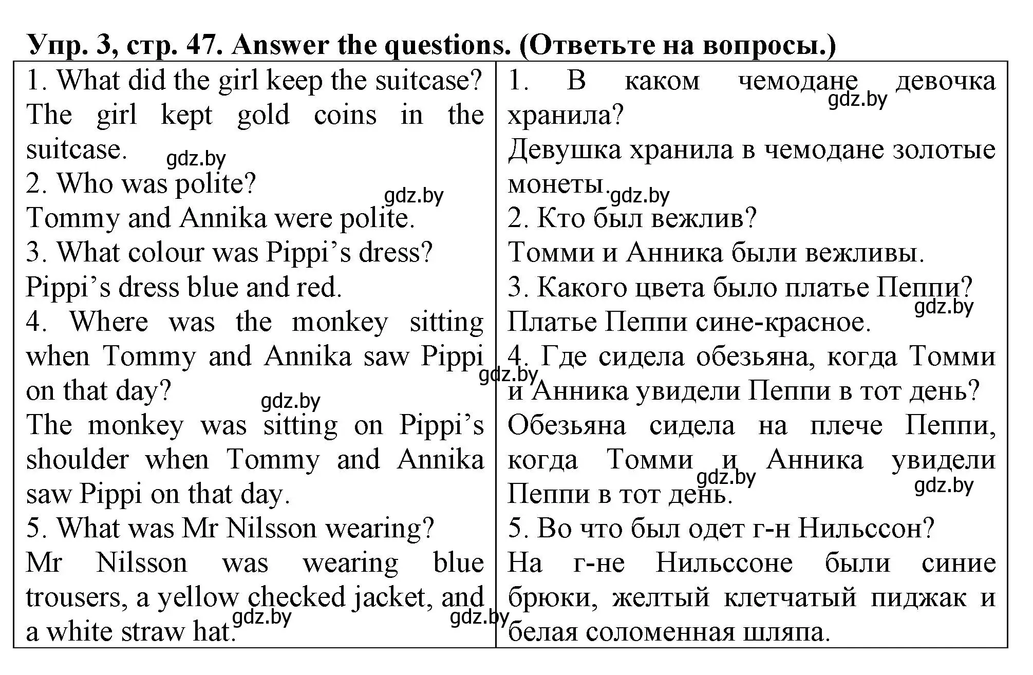 Решение 2. номер 3 (страница 47) гдз по английскому языку 7 класс Севрюкова, Калишевич, тесты